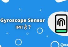 gyroscope sensor means