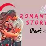 Romantic Story, true love story, सच्ची प्रेम कहानी